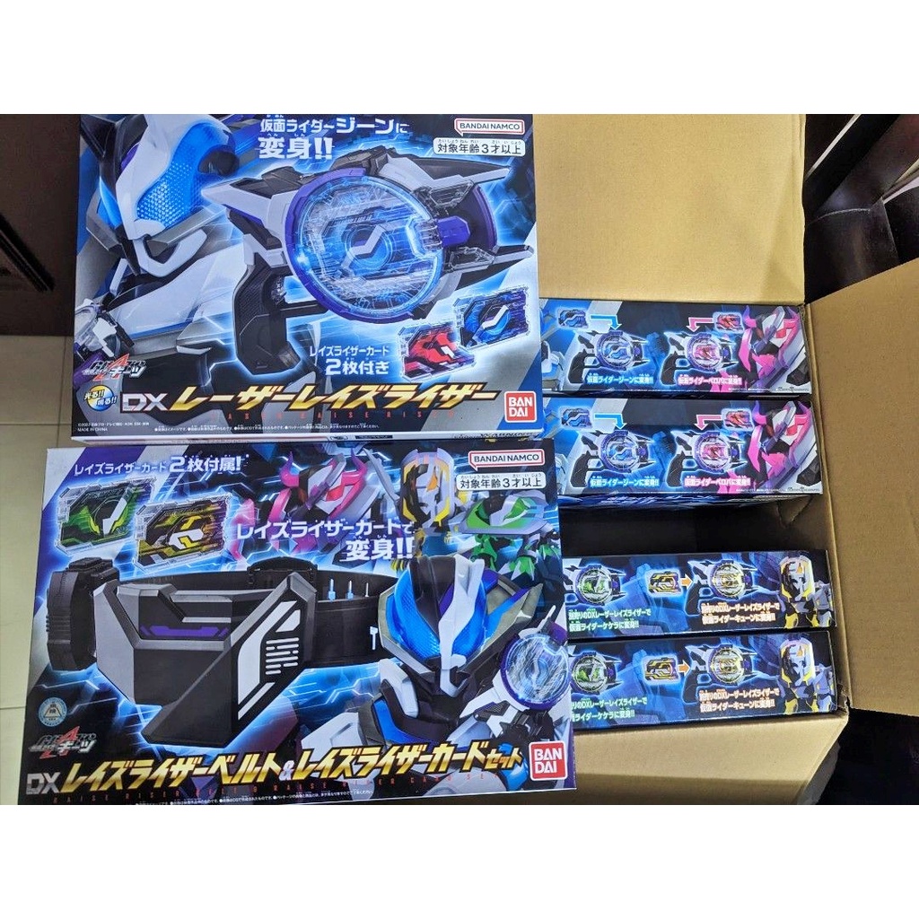 Mô hình đồ chơi chính hãng Bandai DX Boost Mark 2 Raise Buckle & Laser Raise Riser - Kamen Rider Geats