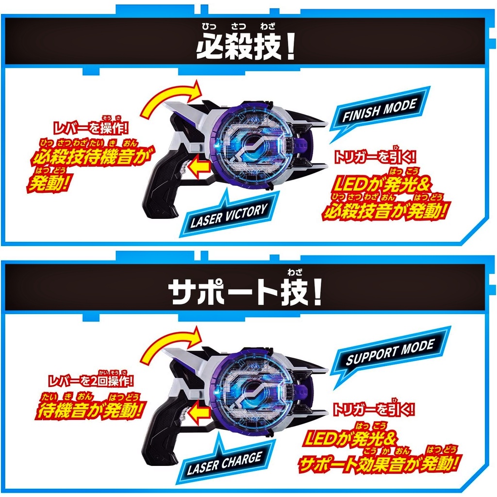 Mô hình đồ chơi chính hãng Bandai DX Boost Mark 2 Raise Buckle & Laser Raise Riser - Kamen Rider Geats