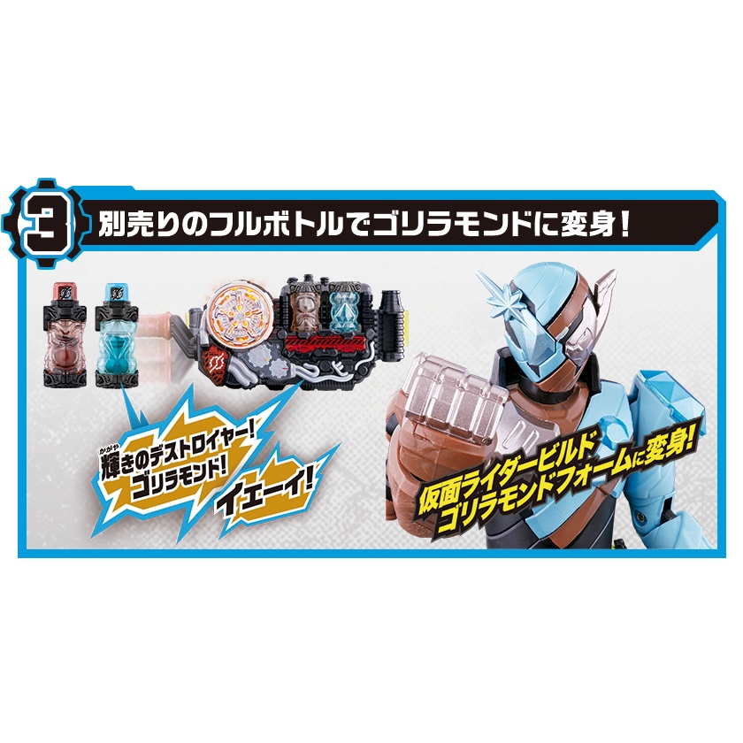 Mô hình đồ chơi chính hãng Bandai DX Build Driver - Kamen Rider Build