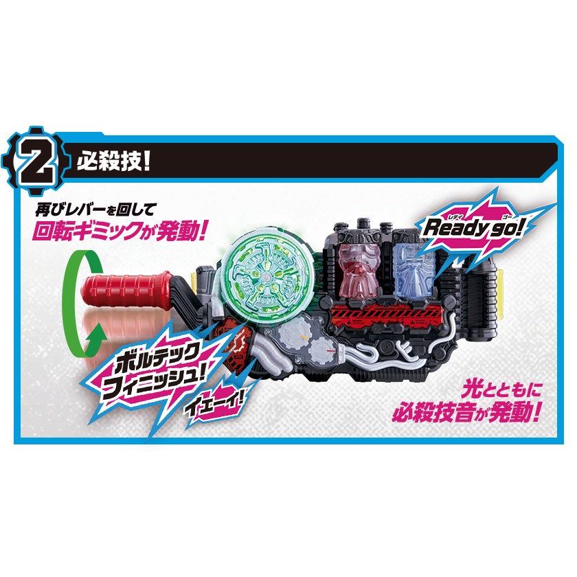 Mô hình đồ chơi chính hãng Bandai DX Build Driver - Kamen Rider Build