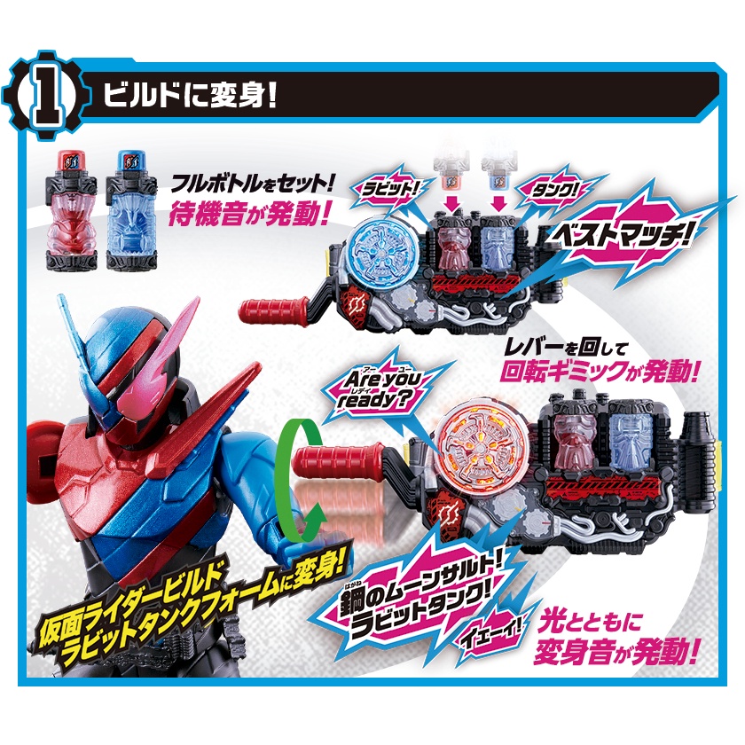 Mô hình đồ chơi chính hãng Bandai DX Build Driver - Kamen Rider Build