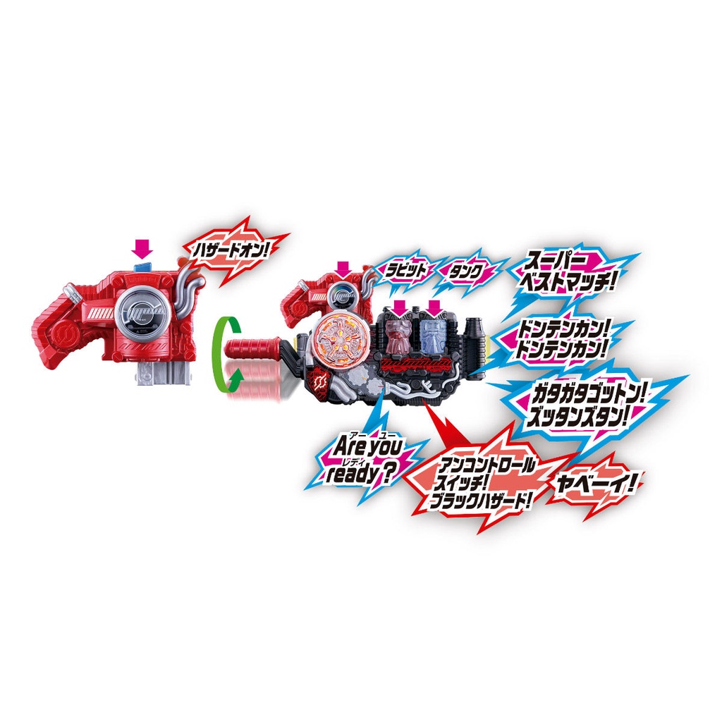 Mô hình đồ chơi chính hãng Bandai DX Full Full Rabbit Tank Bottle & Hazard Trigger - Kamen Rider Build
