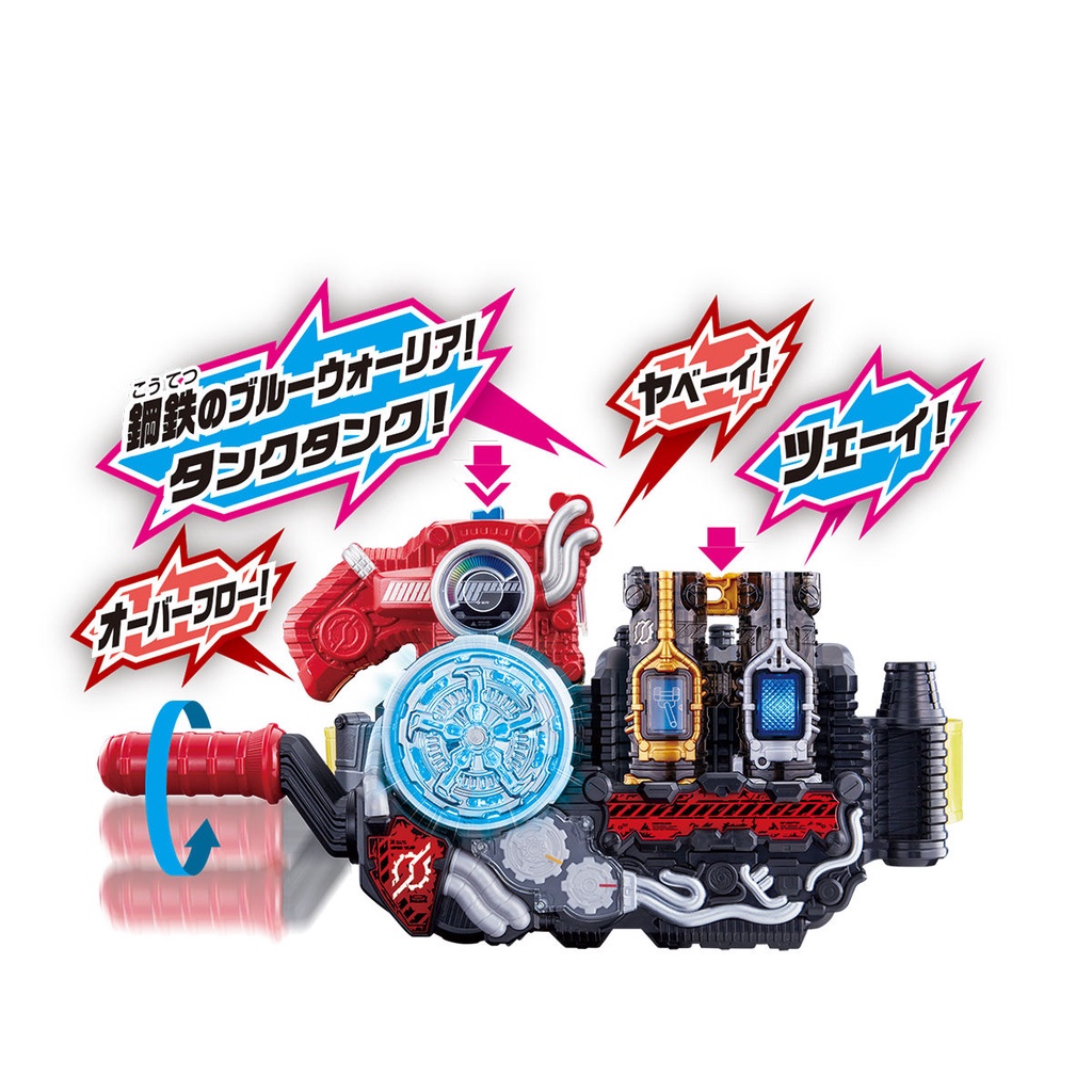 Mô hình đồ chơi chính hãng Bandai DX Full Full Rabbit Tank Bottle & Hazard Trigger - Kamen Rider Build