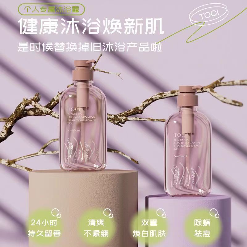 SỮA TẮM ARBUTIN NIACINAMIDE TOCI TRẮNG SÁNG DA THƠM THANH MÁT LƯU HƯƠNG CỰC LÂU CHAI 420ML NỘI ĐỊA TRUNG.