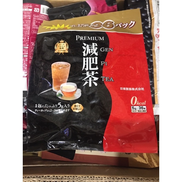 Trà Giảm Cân PREMIUM GENPI TEA, Hỗ Trợ Giảm Mỡ Thừa, Thải Độc