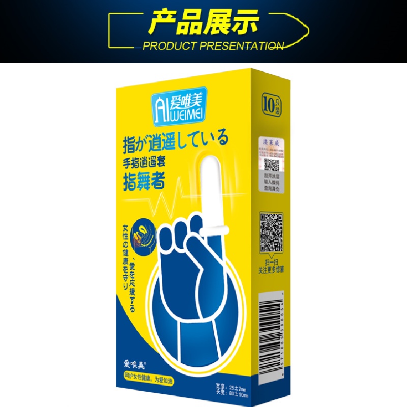 Bao cao su ngón tay siêu mỏng - Hộp 10 chiếc