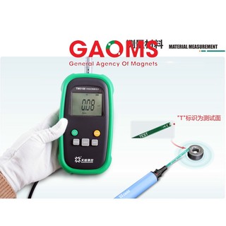 Máy đo lực từ nam châm GAOMS - thiết bị đo từ trường