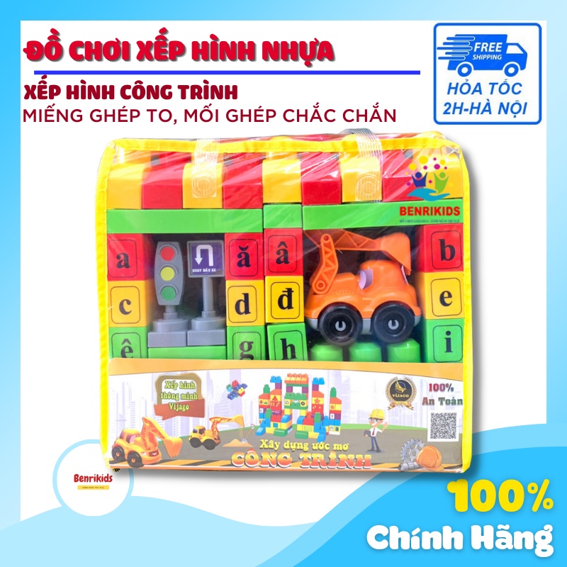Xếp Hình Xây Dựng Công Trình Miếng Ghép To, Mối Ghép Chắc Chắn Bé Thỏa Sức Sáng Tạo