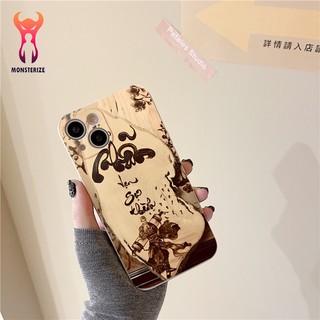 Ốp lưng iphone cạnh vuông hình thư pháp chữ Nhẫn 6/6splus/7/7plus/8/8plus/x/xr/xs/11/12/13/pro/max/plus/promax - e6436
