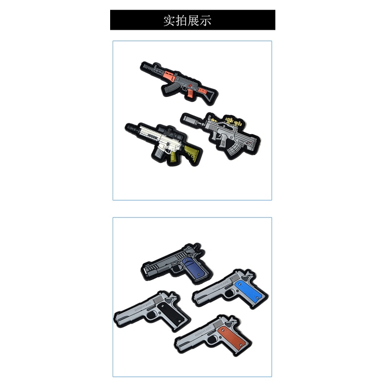 Miếng Dán Cao Su PVC 3D Hình Súng Lục