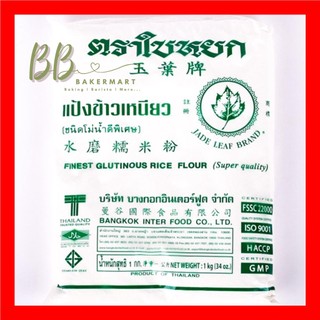 1KG - Bột NẾP Thái Lan - Gói 1kg
