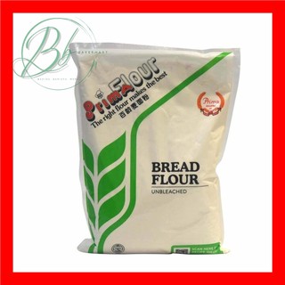 Bột PRIMA số 13 - Bánh mì Bread Flour màu XANH LÁ - 1Kg