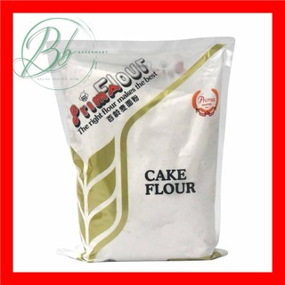 Bột PRIMA số 8 - Bông Lan Cake Flour màu VÀNG - 1Kg