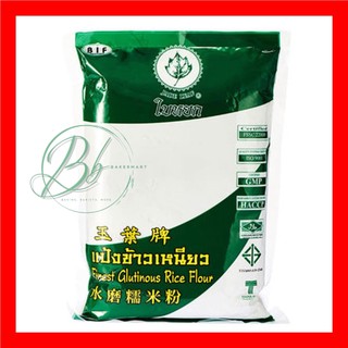 Tinh BỘT NẾP Thái Lan Jade Leaf - Gói 400gr