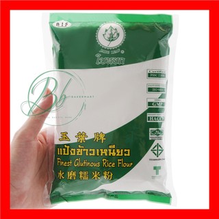 Tinh BỘT NẾP Thái Lan Jade Leaf - Gói 400gr