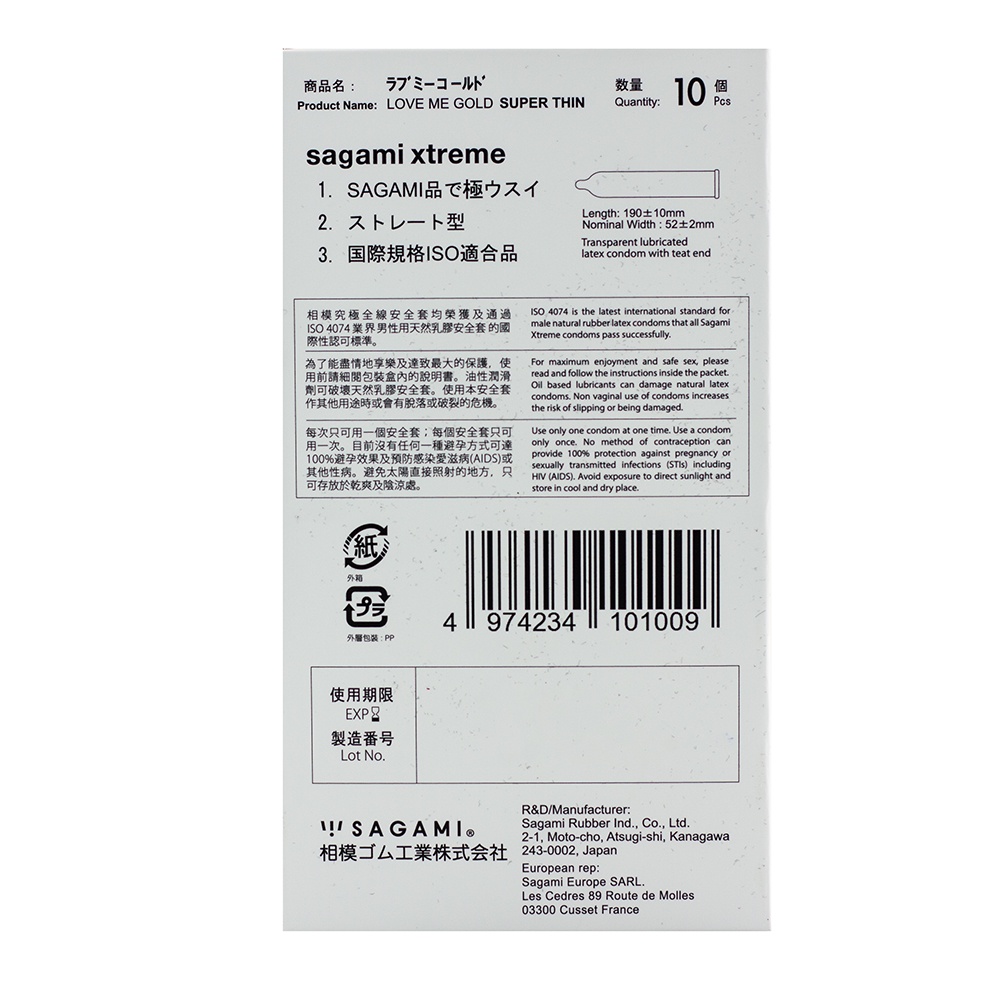 Bao cao su - Sagami Superthin trơn, mỏng - 01 hộp