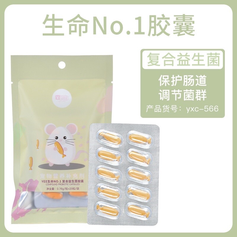 Viên dầu cá Yee bảo vệ sức khoẻ Hamster Thỏ Bọ Nhím Sóc - 1 viên