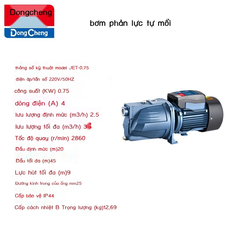 Dongcheng tự mồi máy bơm phản lực gia đình 220 V hút lớn hoàn toàn động tăng áp nhỏ