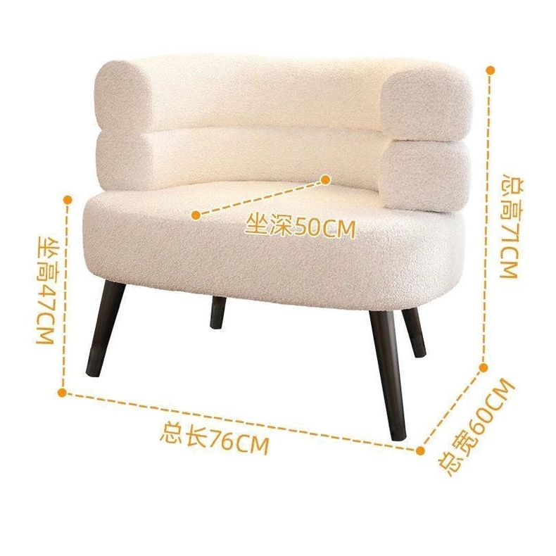 Ghế Sofa , Ghế Lười Đơn SOFA CHAIR lông cừu Phong Cách Hàn Quốc tối giản , sang trọng
