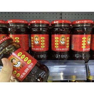 Ớt chưng dầu laoganma đủ 3 vị⚡️⚡️ nội địa tq