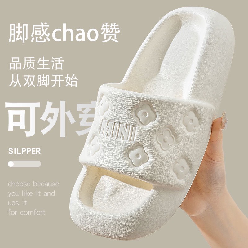 Dép bánh mì MIni bản vân nổi ,thời trang,dép quai ngang nữ