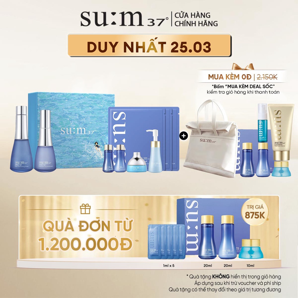 Bộ cấp nước dưỡng da căng mướt chuyên sâu Su:m37 Water-full Sepcial set