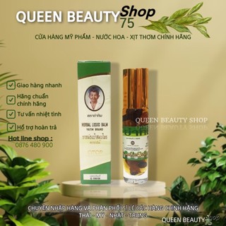 𝐐𝐮𝐞𝐞𝐧𝐁𝐞𝐚𝐮𝐭𝐲 - [COMBO] 6 Chai Dầu lăn 22 Vị Thảo Dược Herbal Liqid Blam Yatim Brand Thái Lan 8ml