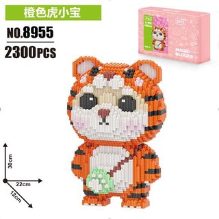 BỘ ĐỒ CHƠI LẮP RÁP HỔ CON DỄ THƯƠNG CHO BÉ