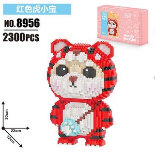 BỘ ĐỒ CHƠI LẮP RÁP HỔ CON DỄ THƯƠNG CHO BÉ