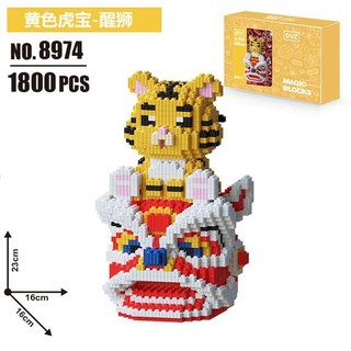 BỘ ĐỒ CHƠI LẮP RÁP HỔ CON DỄ THƯƠNG CHO BÉ