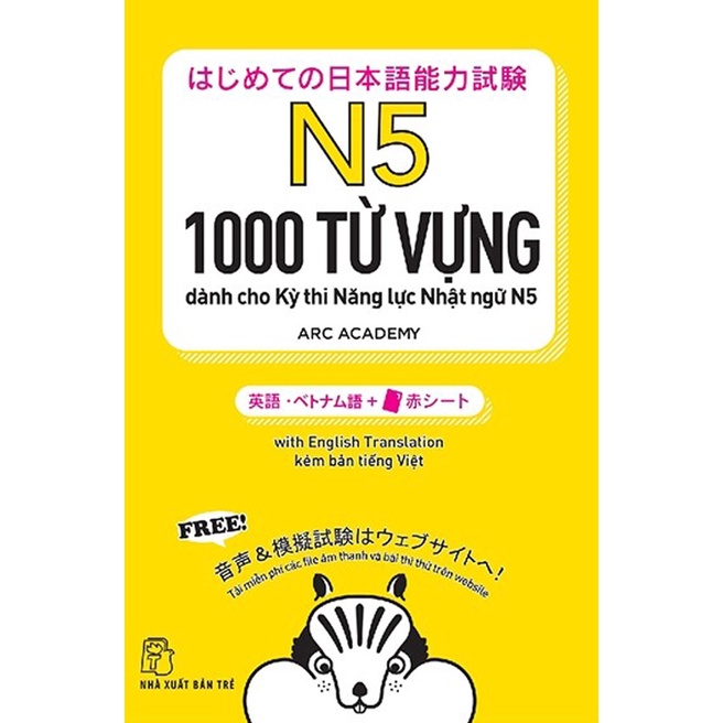 Sách - N5 - 1000 Từ Vựng Cần Thiết Cho Kỳ Thi Năng Lực Nhật Ngữ - TRẺ