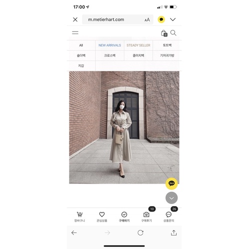 Túi xách Hàn Quốc. Túi đeo vai, túi xách tay màu be 한국 가방