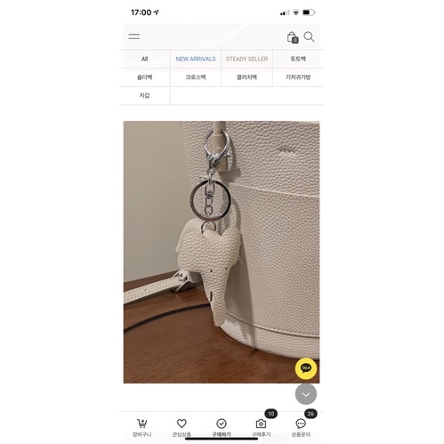 Túi xách Hàn Quốc. Túi đeo vai, túi xách tay màu be 한국 가방