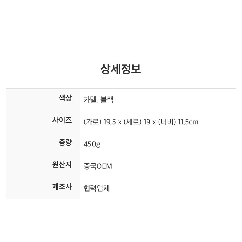 Túi xách Hàn Quốc. Túi đeo vai, túi xách tay màu be 한국 가방