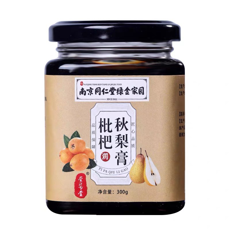 Cao sirô quả lê tỳ bà làm dịu cổ họng giảm ho pha trà 300g