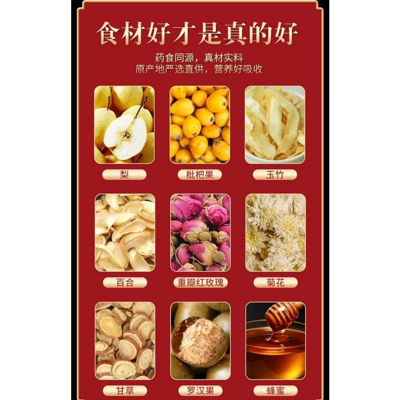 Cao sirô quả lê tỳ bà làm dịu cổ họng giảm ho pha trà 300g