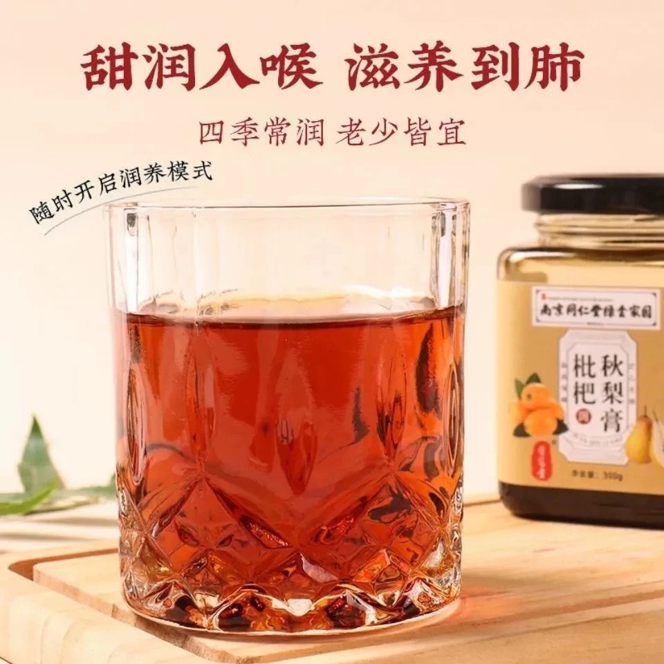 Cao sirô quả lê tỳ bà làm dịu cổ họng giảm ho pha trà 300g
