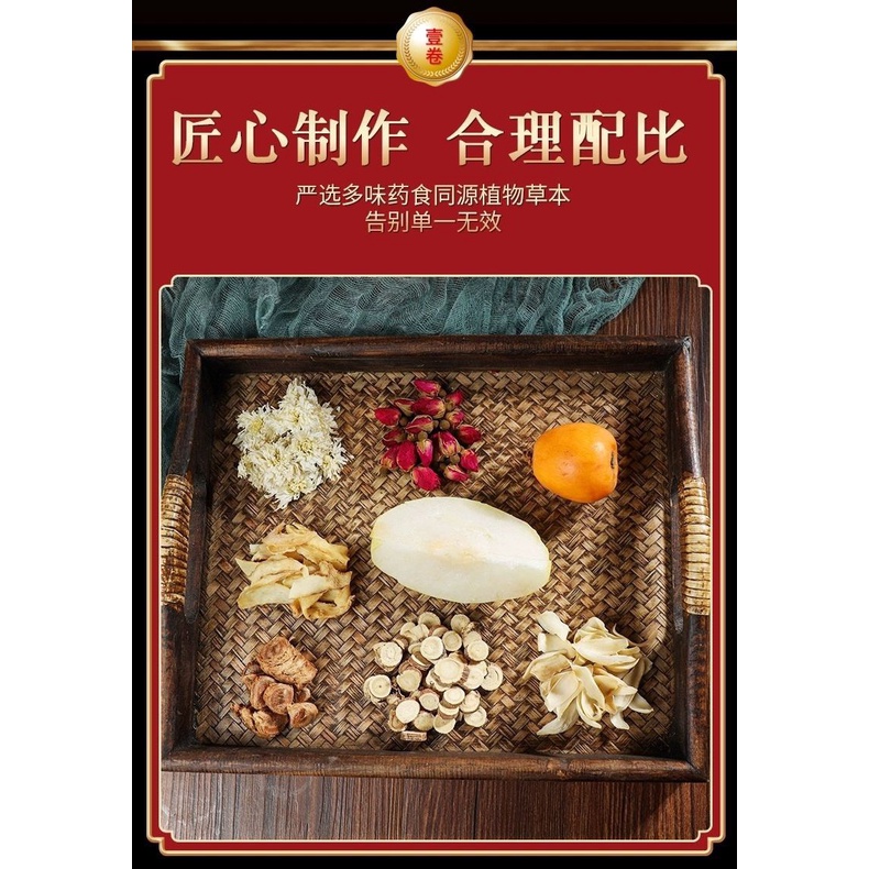 Cao sirô quả lê tỳ bà làm dịu cổ họng giảm ho pha trà 300g