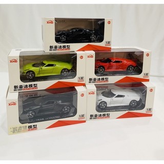 Bugatti La Voiture Noire 1:32