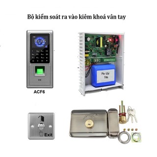 Khoá điện 12V cho cửa cổng