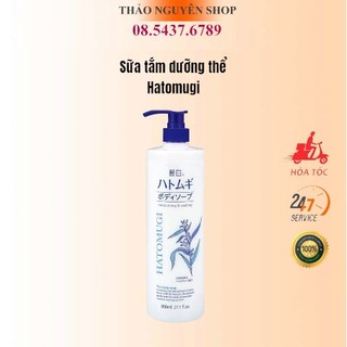 Sữa Tắm Hatomugi Naturie Chiết Xuất Hạt Ý Dĩ Dưỡng Sáng Mịn Da 800ml