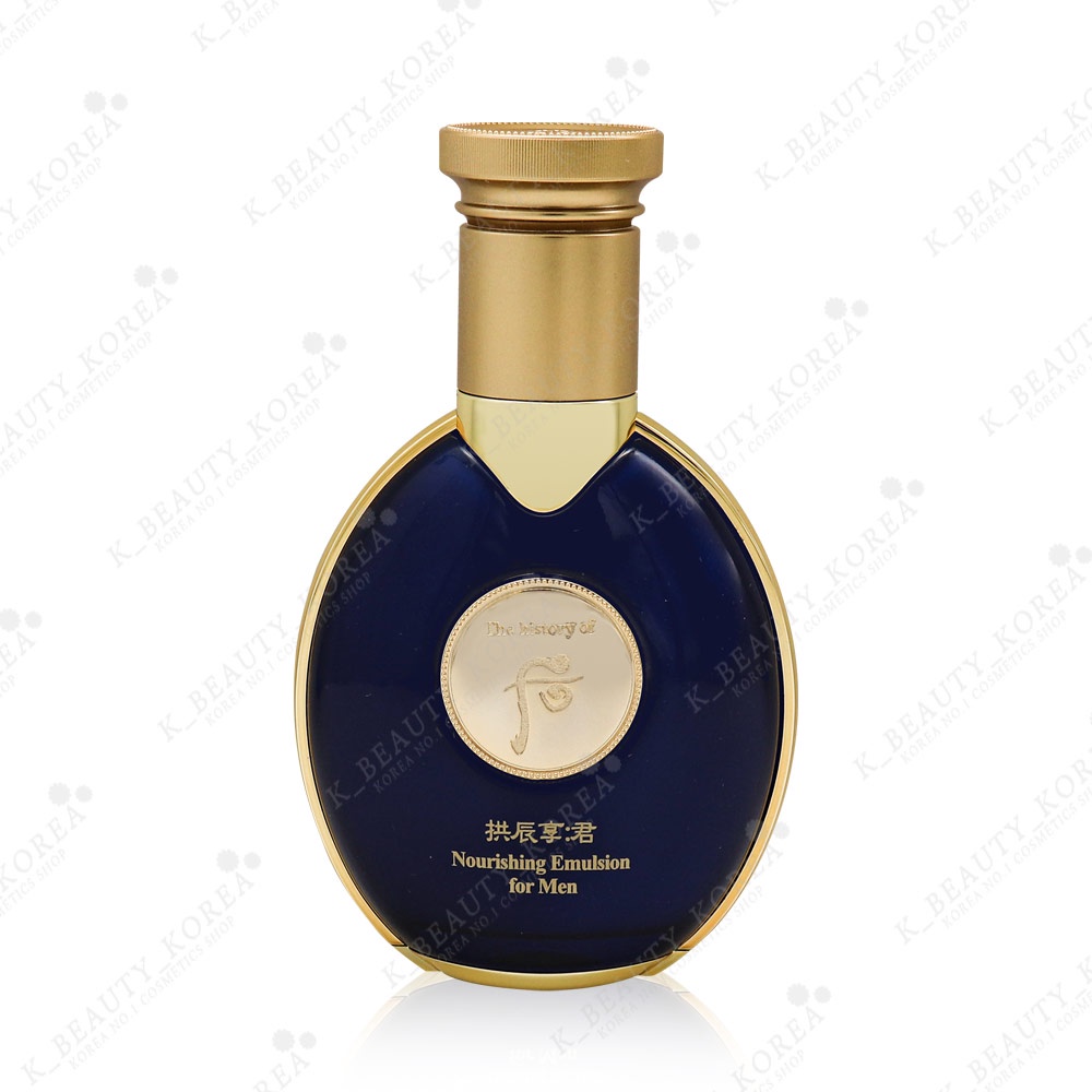 Gongjinhyang Kun: Jayang  Sữa Dưỡng Ẩm Da Mặt Cho Nam 100ml