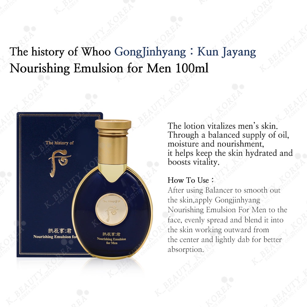 Gongjinhyang Kun: Jayang  Sữa Dưỡng Ẩm Da Mặt Cho Nam 100ml