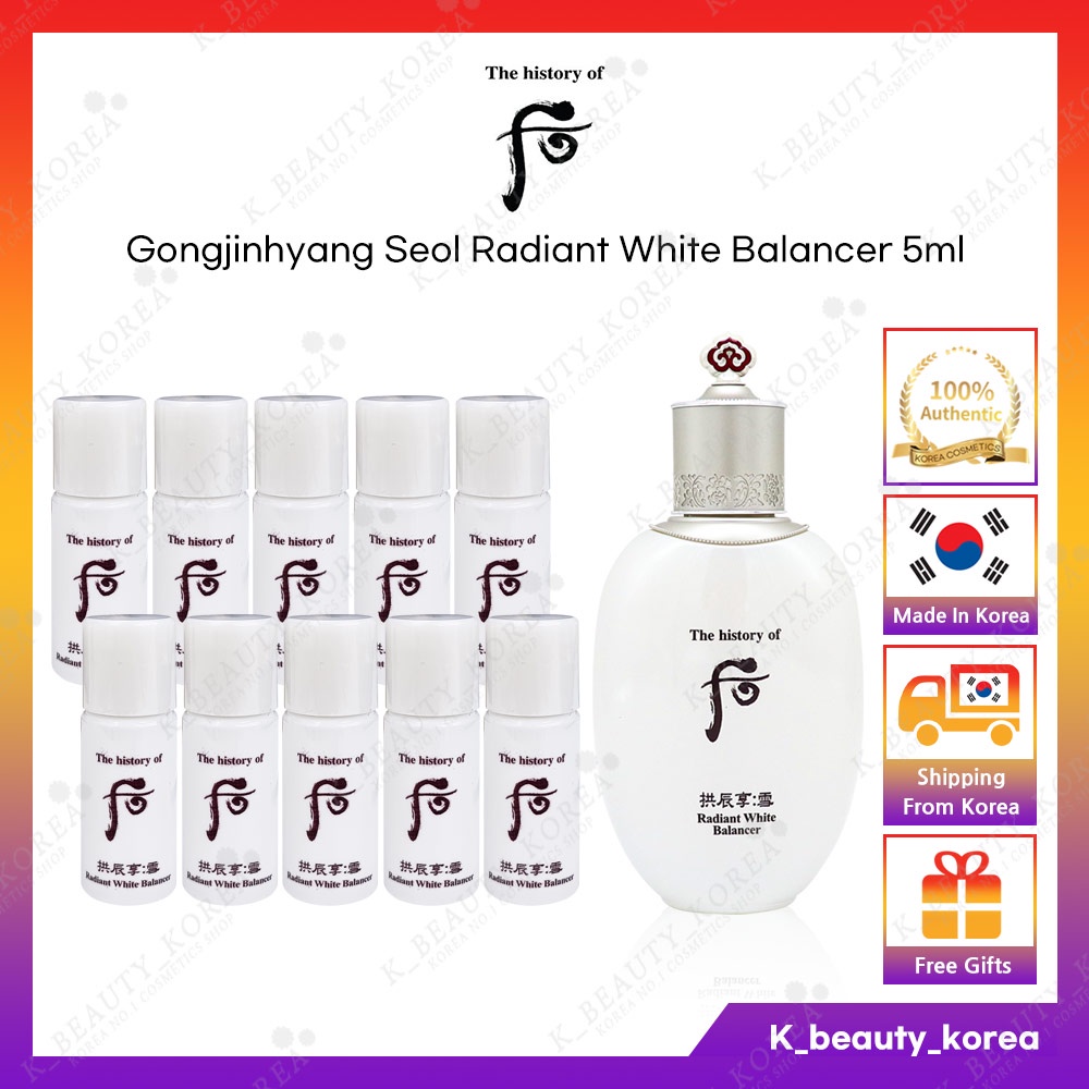 Gongjinhyang: Seol Cân Bằng Màu Trắng Sáng Bóng 5ml (Kích Thước Mẫu Thử) / Làm Trắng Da
