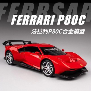 Mô hình xe ô tô ferrari p80c - 1:32