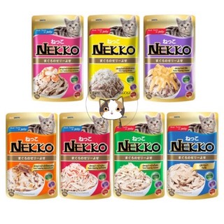 Pate nekko nhậu khẩu thái lan dành cho mèo mọi lứa tuổi abc petshop