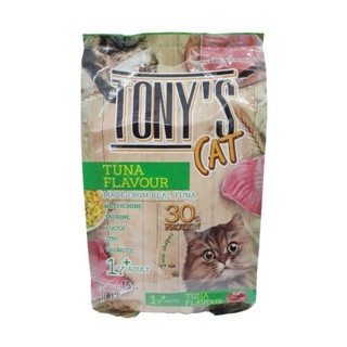 Hạt tony cho mèo lười ăn 1,5 kg