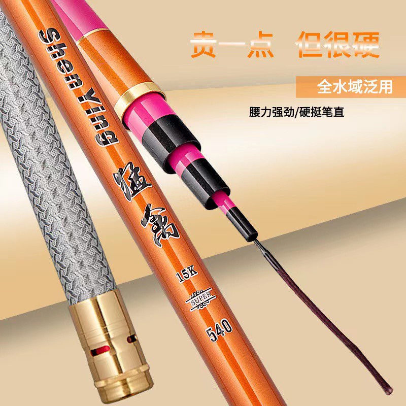Cần câu  TAY Hồng long 12 H