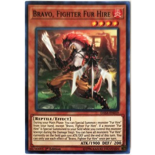 Bravo, fighter fur hire |en| super rare