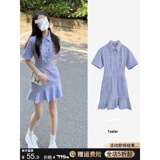 Đầm liền thân đuôi cá tay lỡ cổ Polo xinh xắn thời trang nữ